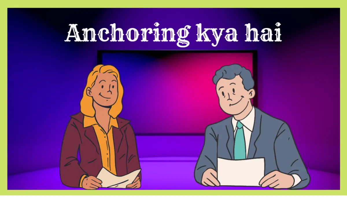anchoring in hindi