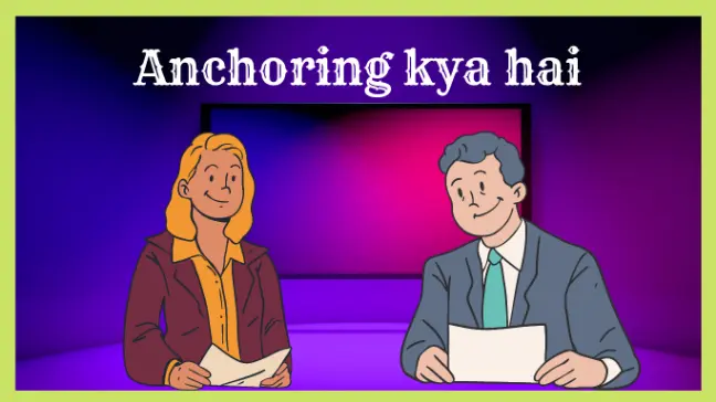 Anchoring in hindi