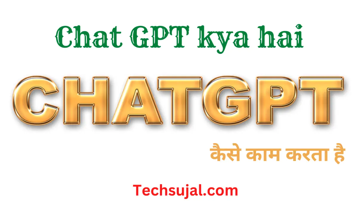 What is chat GPT