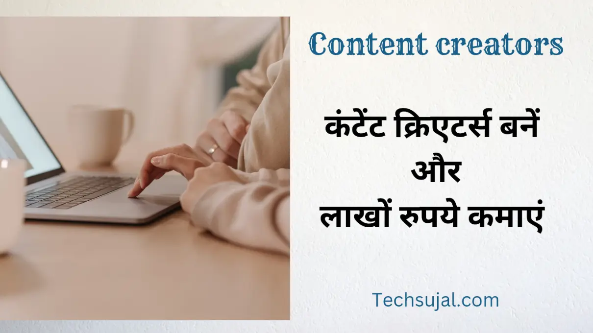 Content creators in hindi