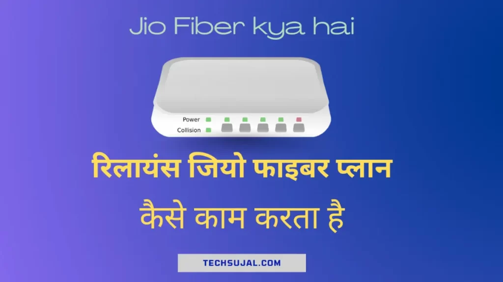 jio fiber plans price details