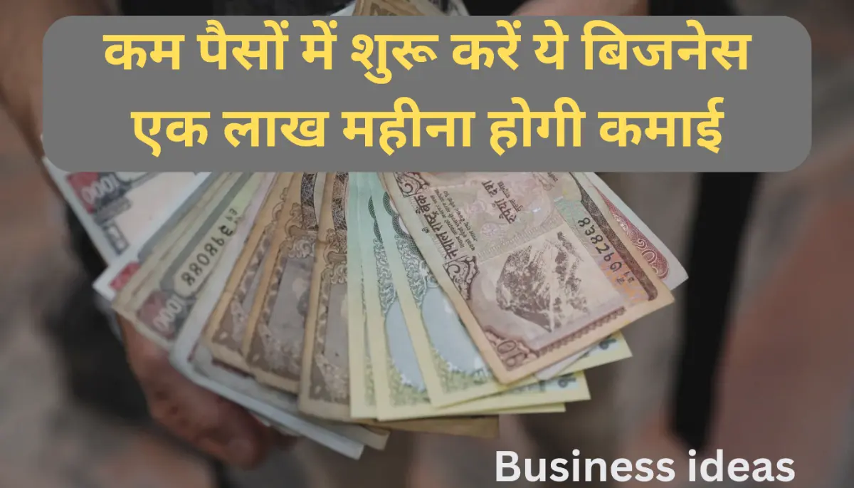 business ideas in hindi