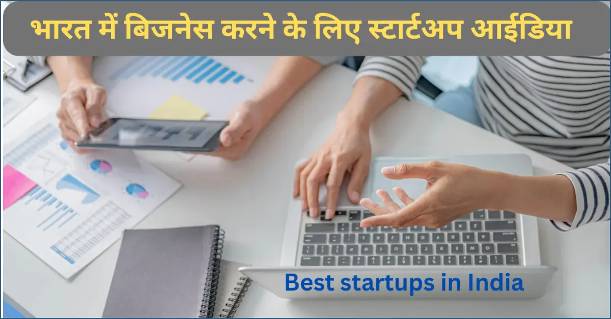 Best startups in india
