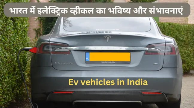 e vehicles in india