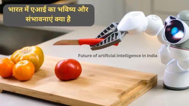 future of artificial intelligence in India