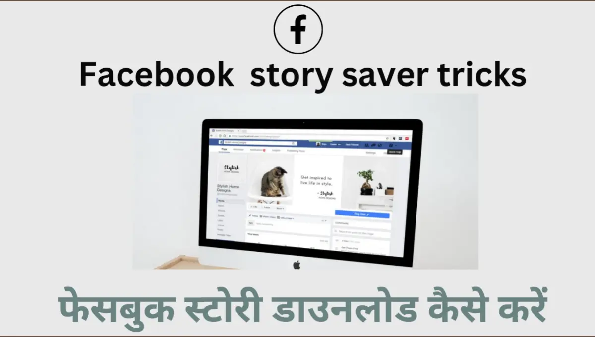 facebook story saver