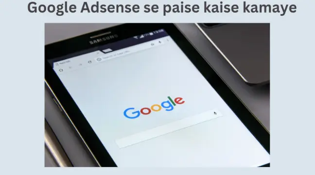 Google adsense kya hai